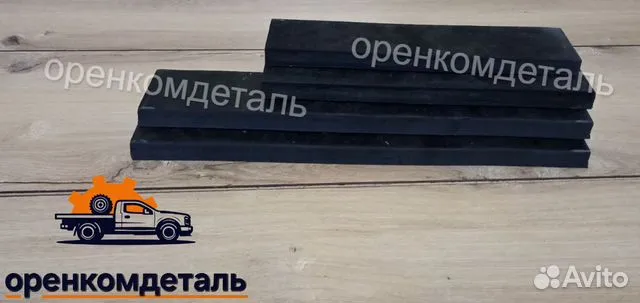 Подложка под стремянки ко-503 (комплект)